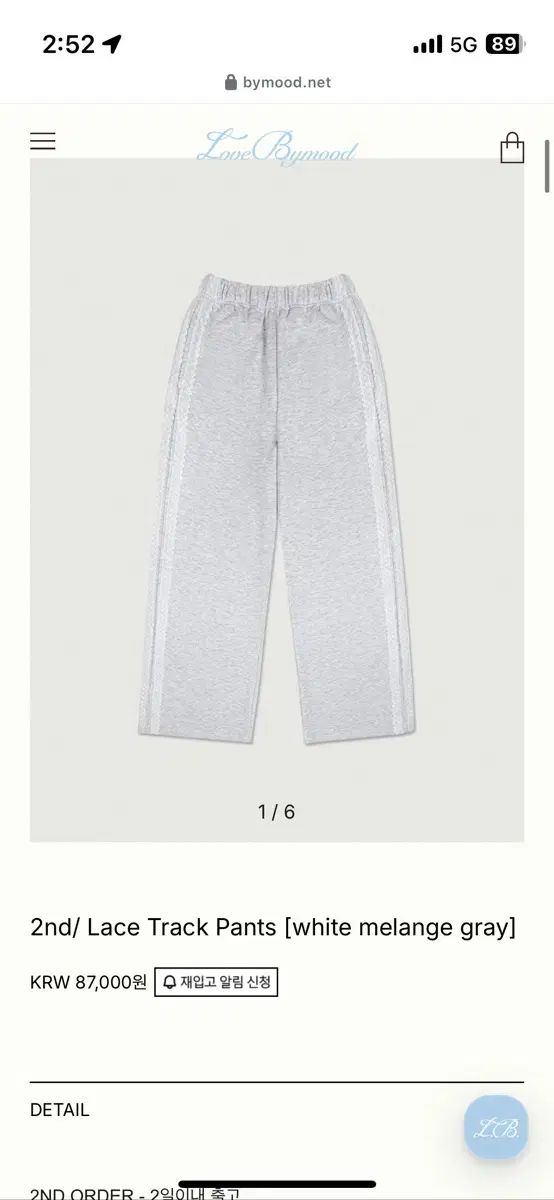 バイムード レース トラックパンツ グレー