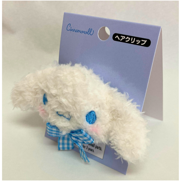 【新品】シナモロール　シナモン　 ヘアクリップ サンリオ フェイスヘアクリップ CINNAMOROLL フェイス型ヘアクリップ　ふわふわ