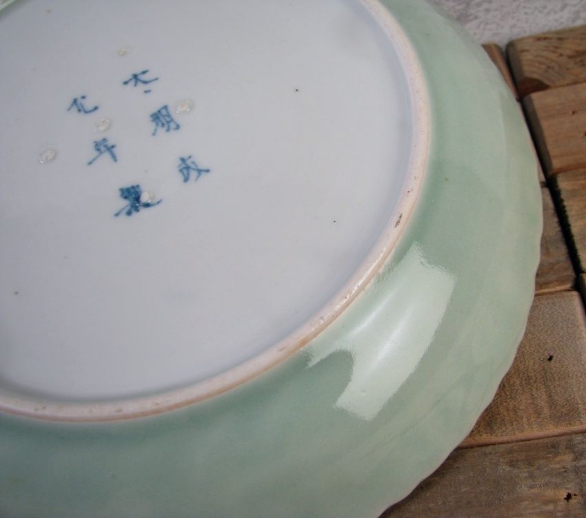 古伊万里　金彩山水楼閣文飾小皿　江戸後期? it-6731c4a59e043-1200.jpg