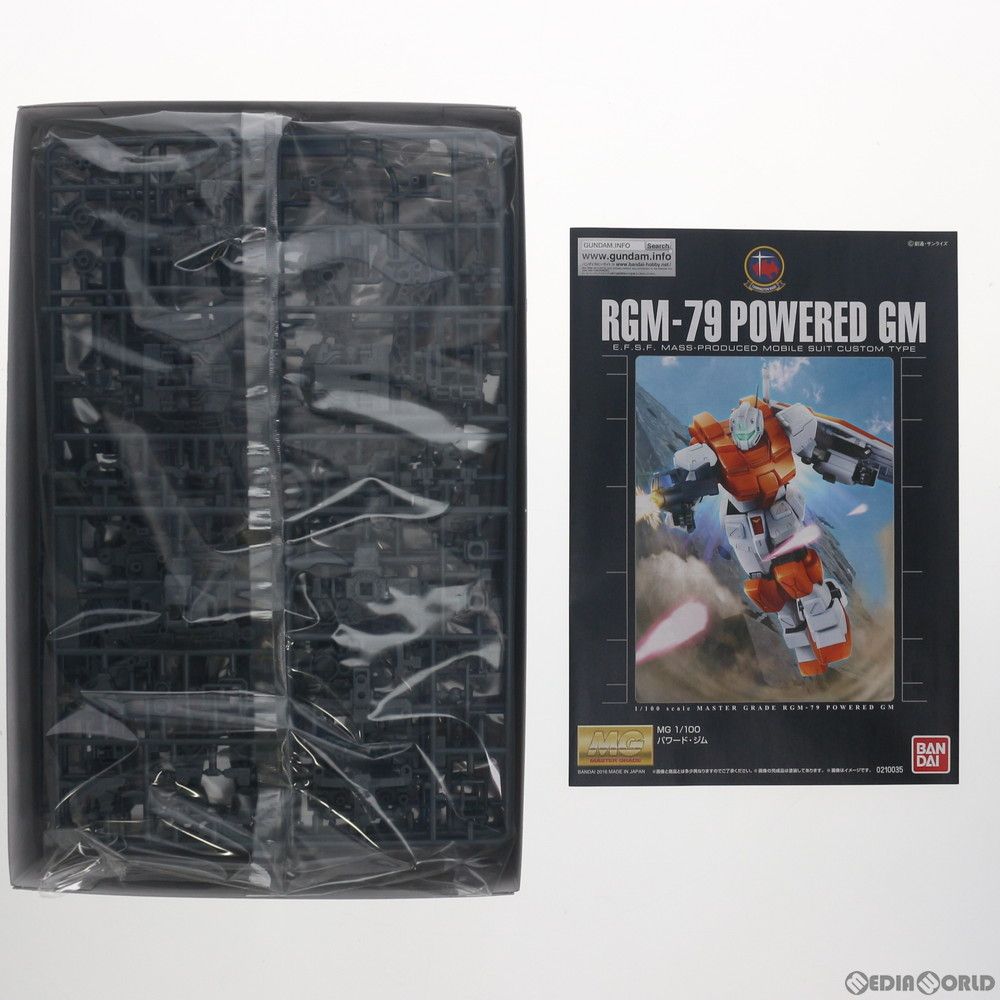 プレミアムバンダイ限定 MG 1/100 RGM-79 パワード・ジム 機動