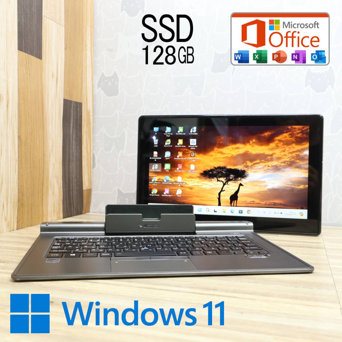 美品 高性能4世代i3！SSD128GBV714/K Core i3-4020Y Webカメラ Bluetooth 高解像度 Win11 MS Office 中古品 ノートPCP78876