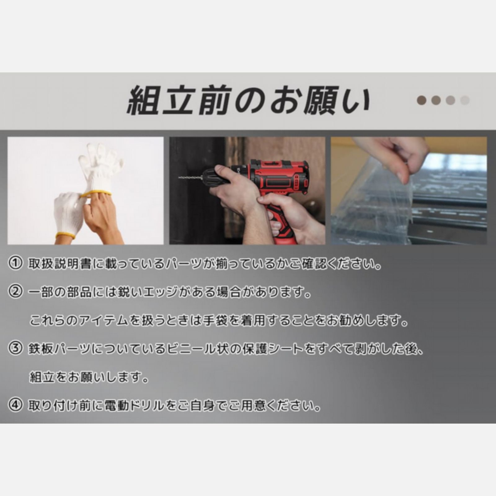 屋外 収納ボックス