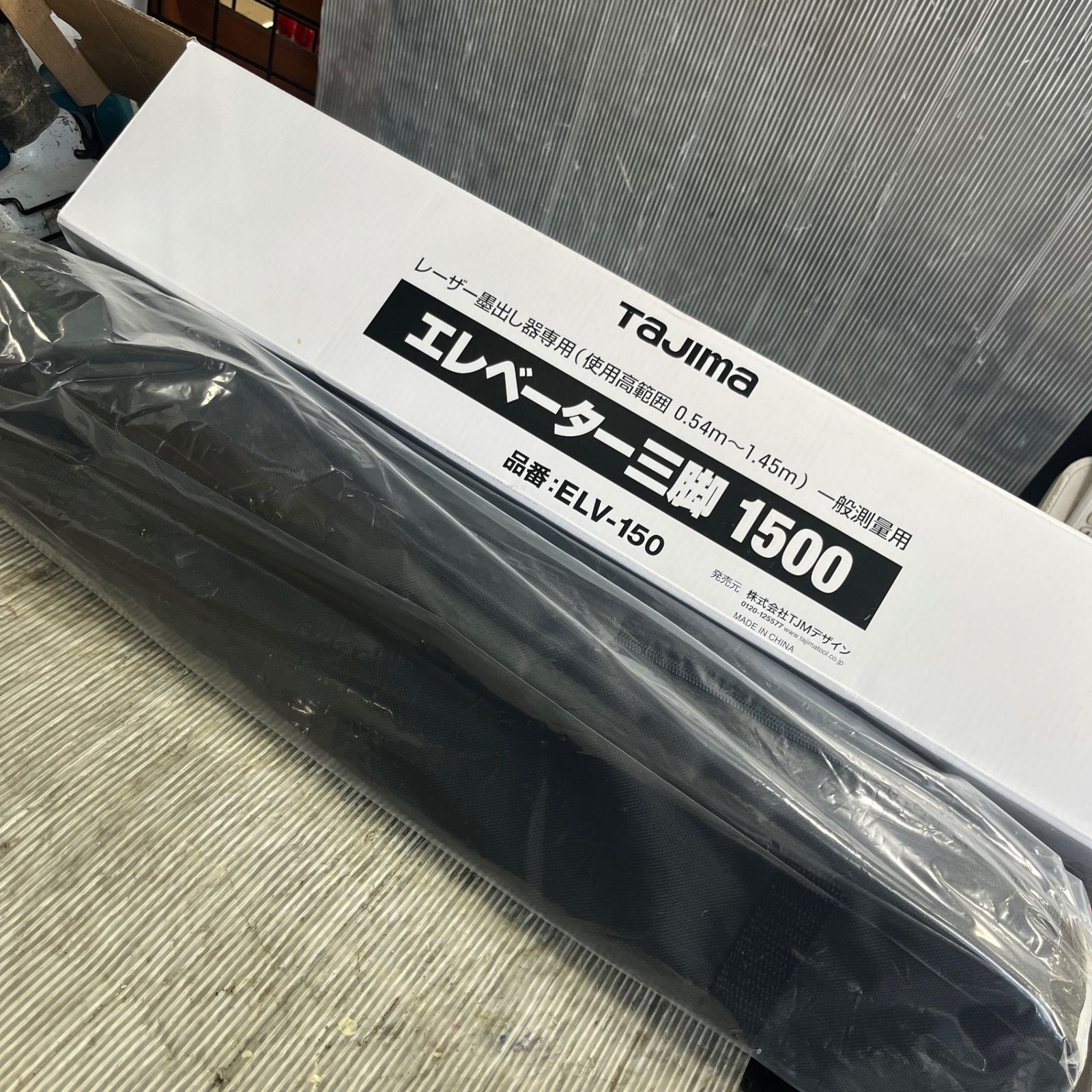 草加店