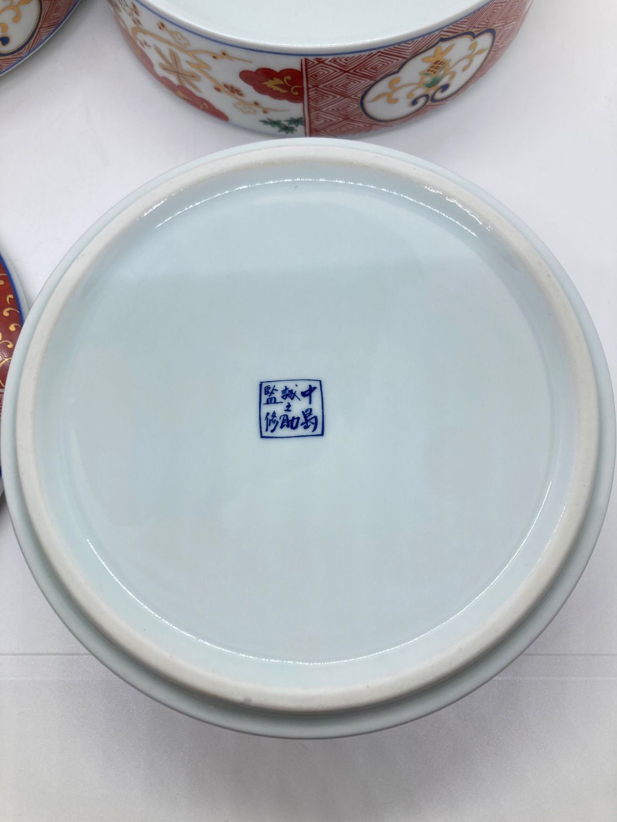 中島誠之助監修