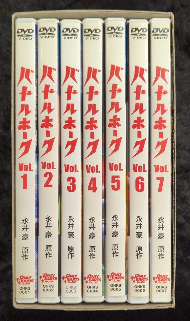 特撮DVD バトルホーク DVD-BOX - メルカリ