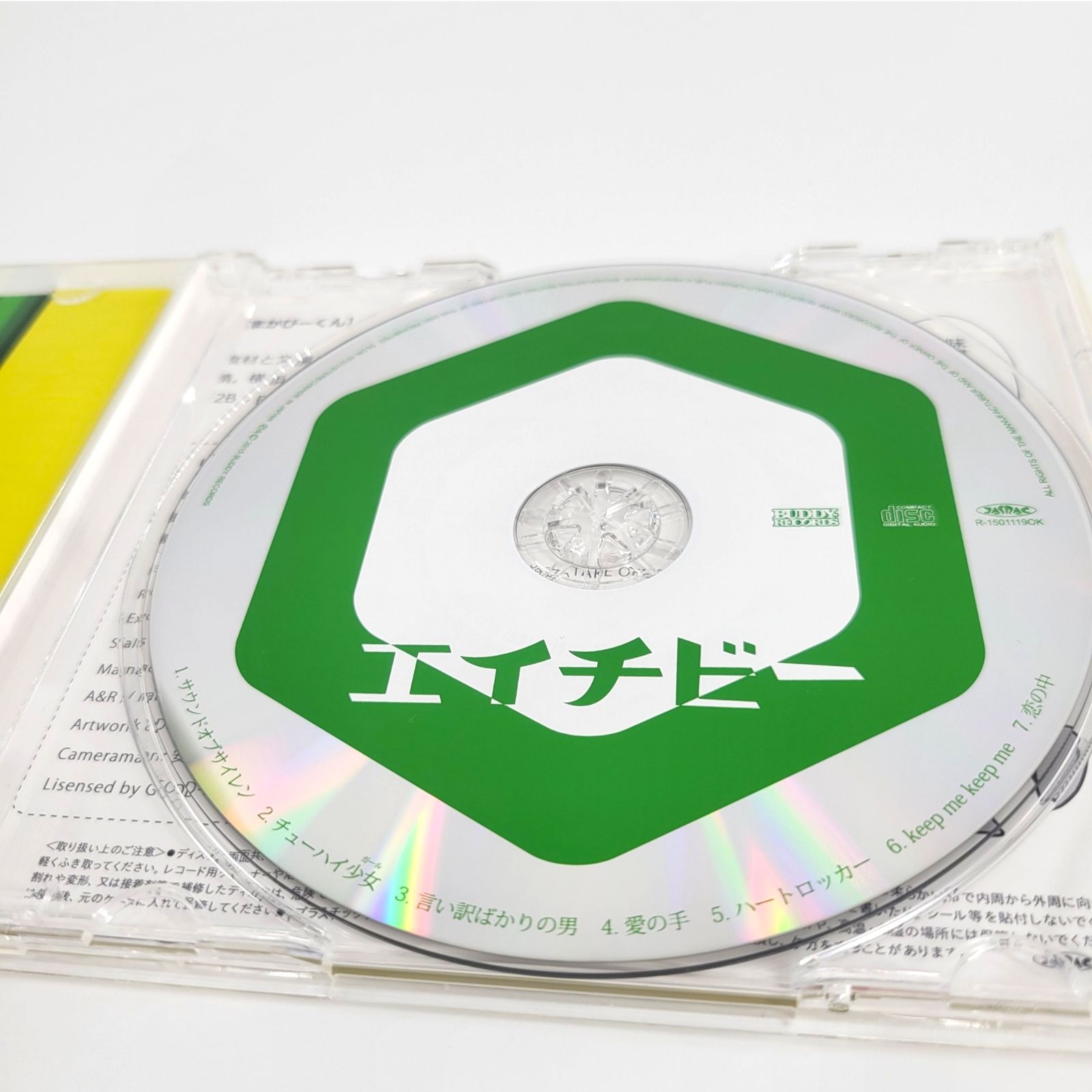 マカロニえんぴつ サイン入りCD エイチビー エイチビー｜マカロニえんぴつ Official Website
