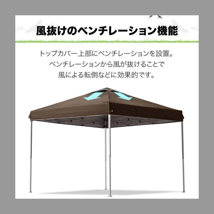 タープテント