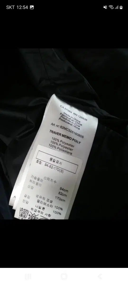 J.LINDEBERG J.リンドバーグ ウィンドブレーカー LLC-HASEGAWATOSO_COM