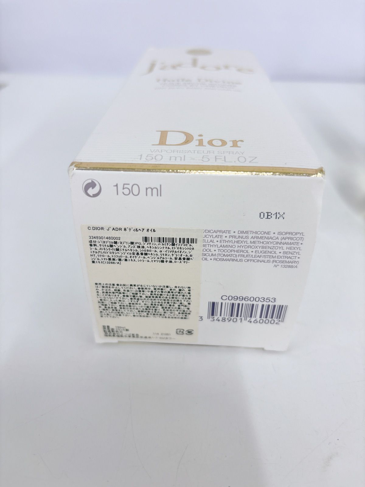 新品 dior ジャドール ボディ&ヘアオイル 145ml DIOR ジャドール