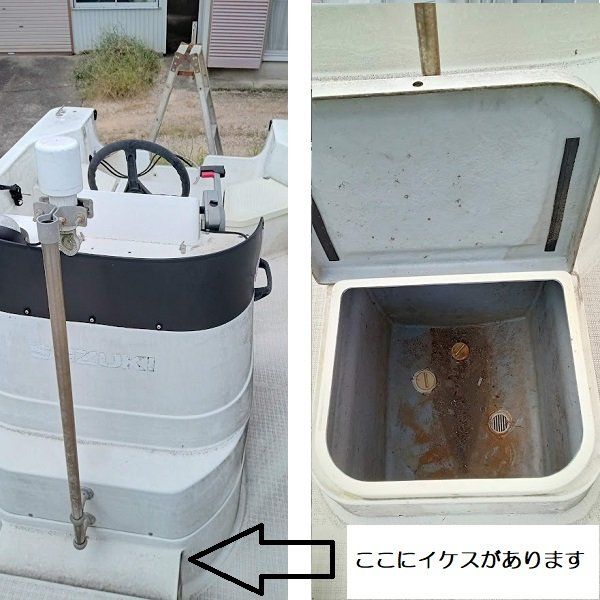 船体のみ 送料別途商品