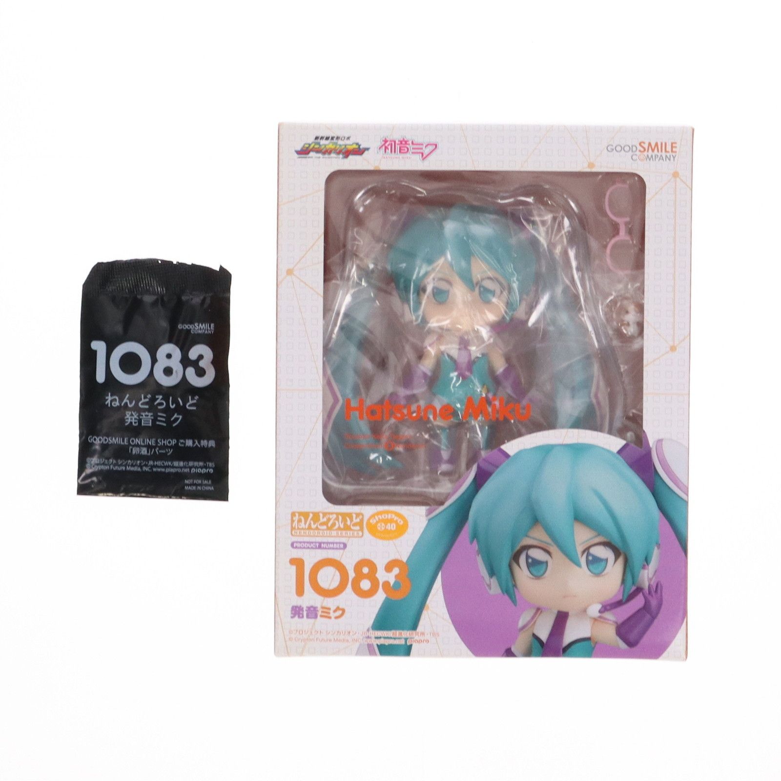 初音ミク ねんどろいど 発音ミク1083 シンカリオン - メルカリ