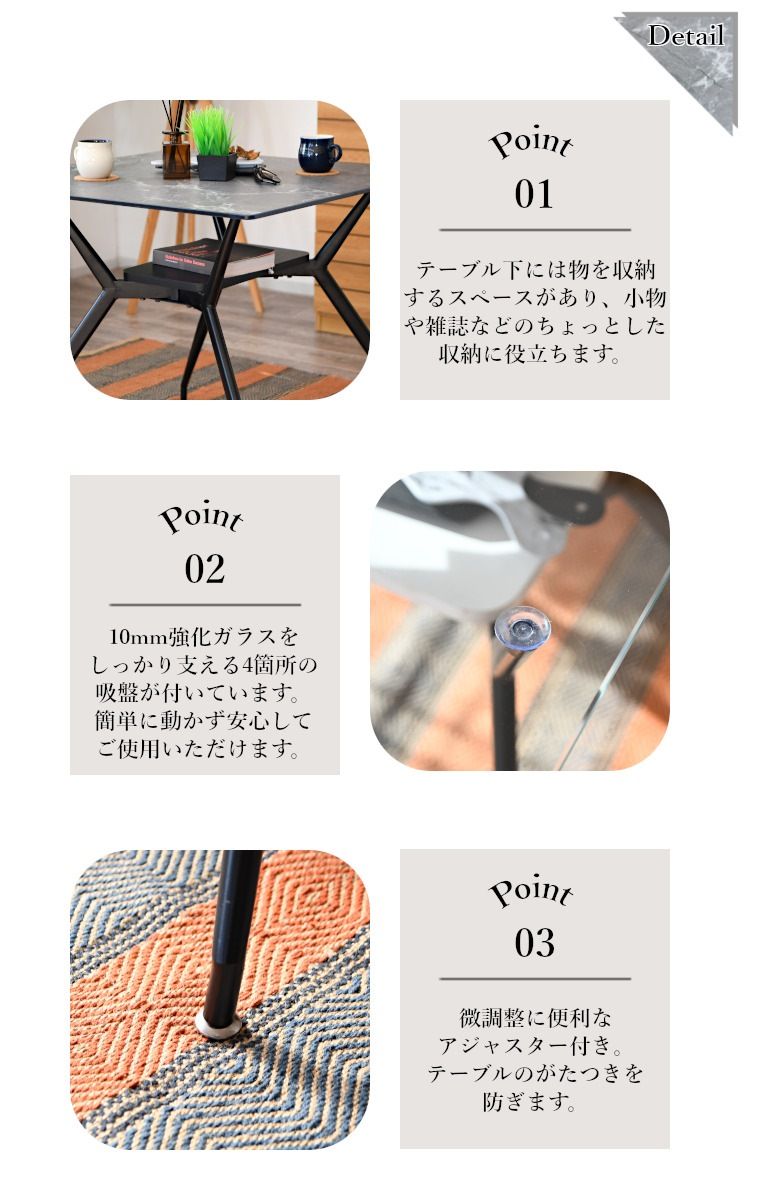 ガラステーブル テーブル