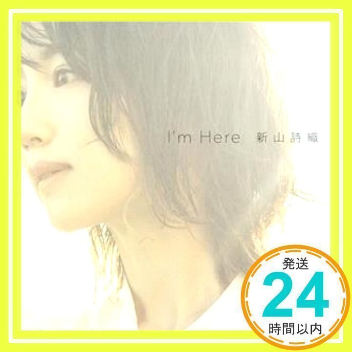 Mini Album『I'm Here』 [CD+DVD] [CD] 新山詩織_02