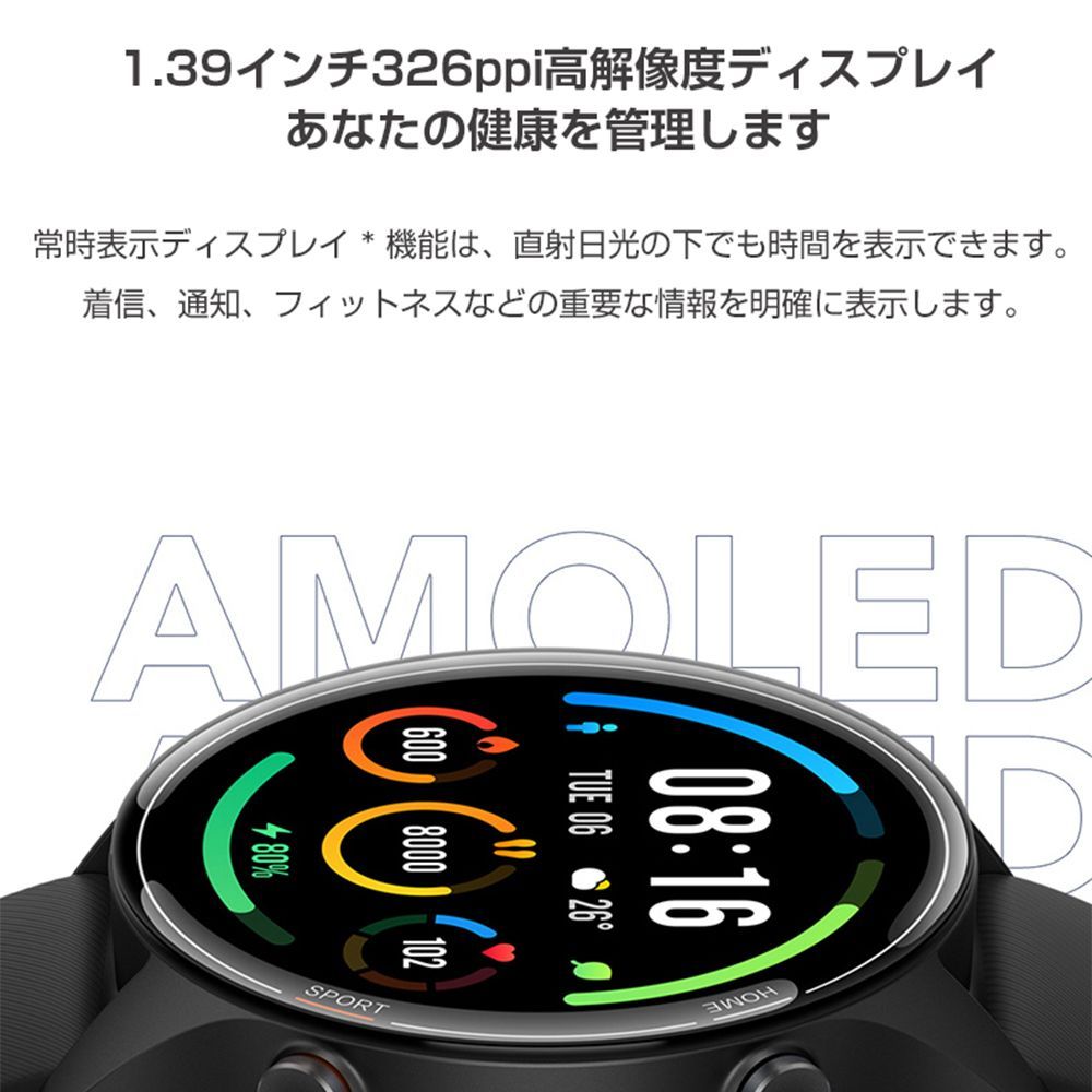 Mi WATCH 公式 Xiaomi 日本語版