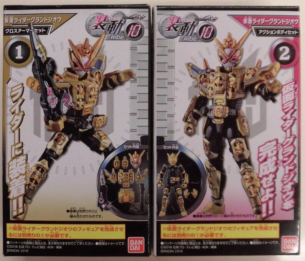 バンダイ 装動 RIDE10 仮面ライダージオウ 仮面ライダーグランド