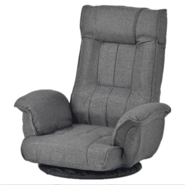 リラックスチェア