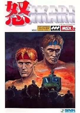 MSX2 SNK 怒 IKARI 動作確認済 MSX2 SNK 怒 IKARI 動作確認済