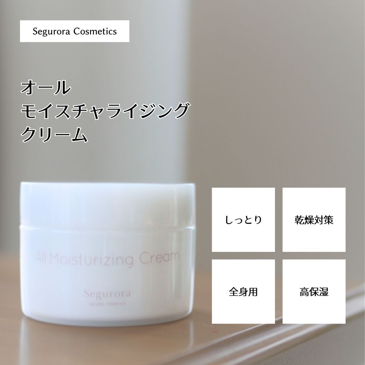 アクセーヌ アクティバランス 50g 5個セット 旅行サイズプレゼント