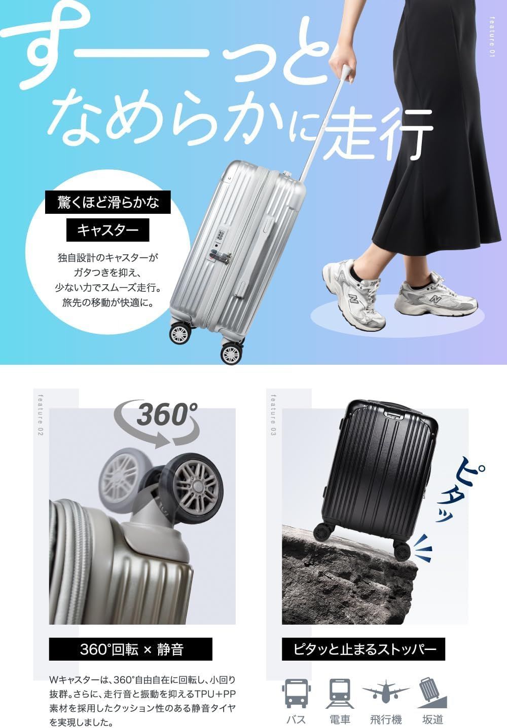 Biz 客室乗務員監修 スーツケース キャリーケース 拡張機能 ストッパー付き 超軽量 日本企業企画 Lサイズ 97 L キャリーバッグ 旅行 ビジネス 出張 6〜8泊 シルバー