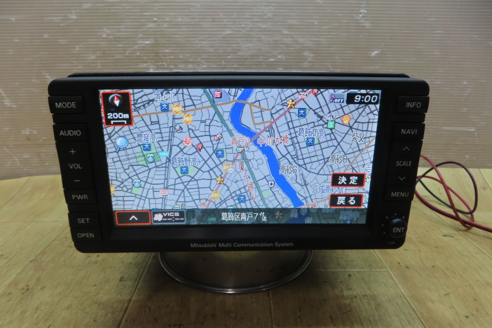 付 F4256 三菱純正 デリカ D5 D 5 8750A115 NR-261JM-07PAJ2 J-04 HDDナビ 地図2007年 Bluetooth CD DVD再生OK 本体のみ