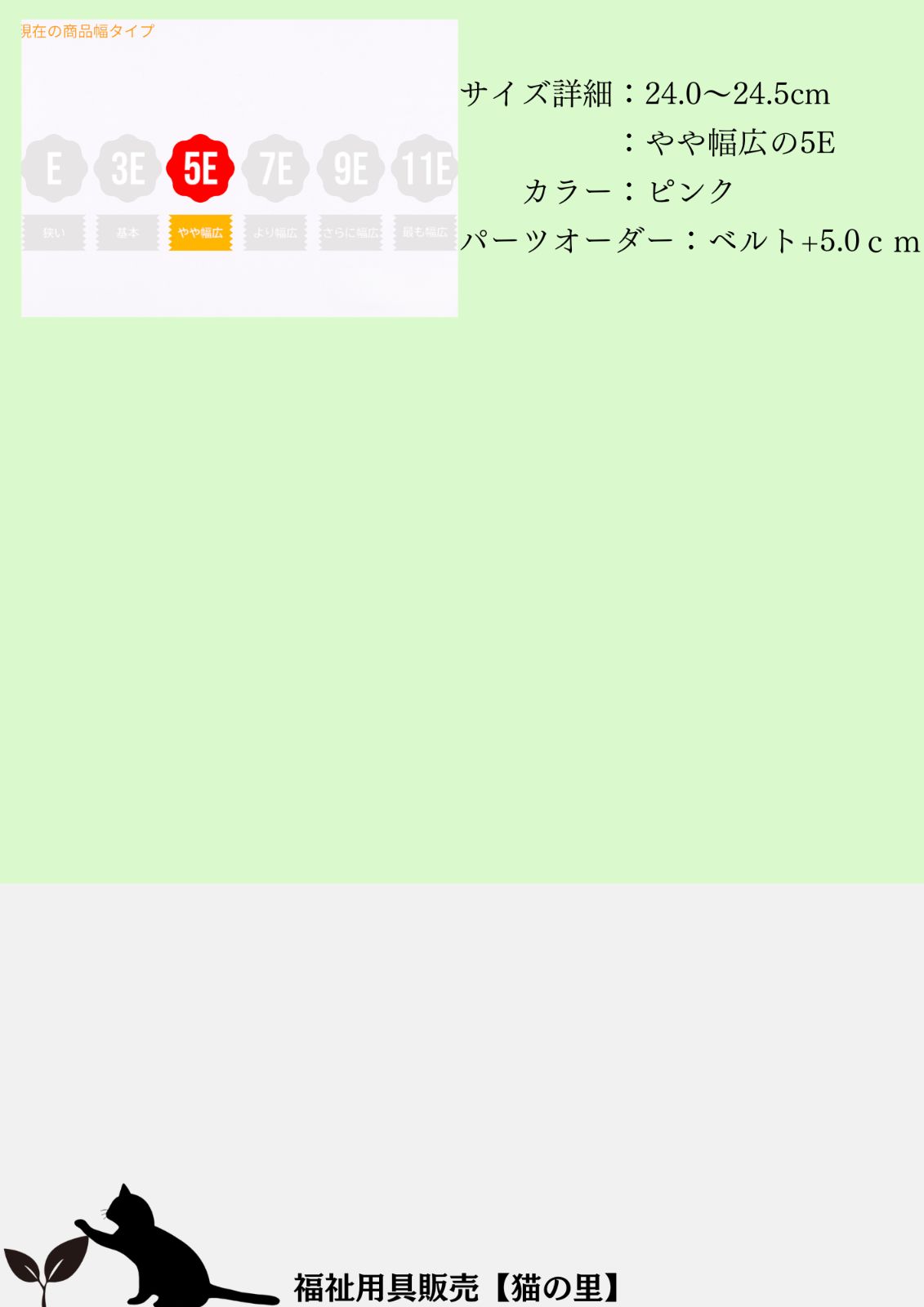 室内用 ダブルマジックⅢ5E