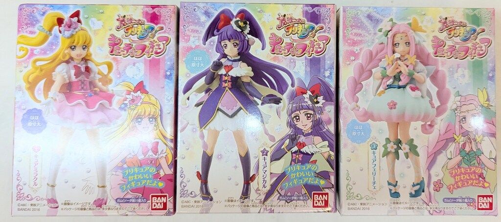 バンダイ 魔法つかいプリキュア! キューティーフィギュア 全3種セット