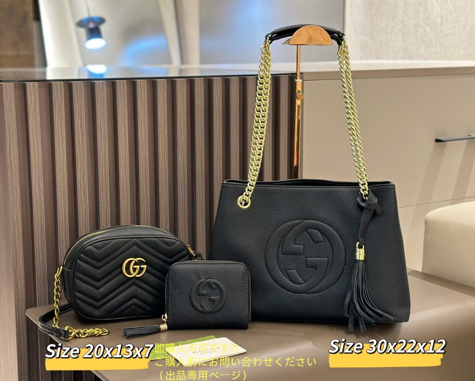 希少 GUCCI グッチ ショルダーバッグ 財布 3点セットバッグ