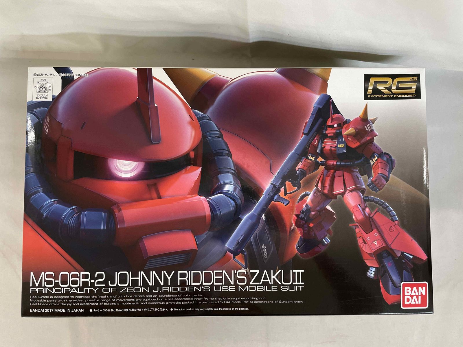 未開封】RG 機動戦士ガンダムMSV MS-06R-2 ジョニー・ライデン
