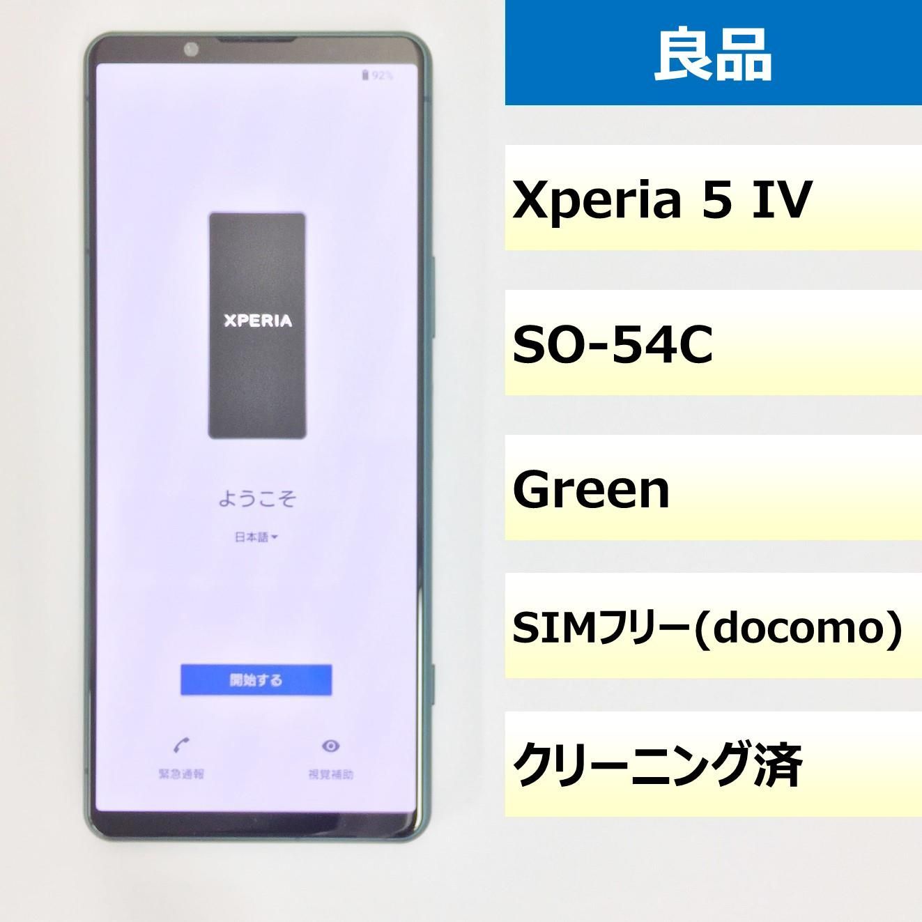 【良品】SO-54C/Xperia 5 IV/352333560146440