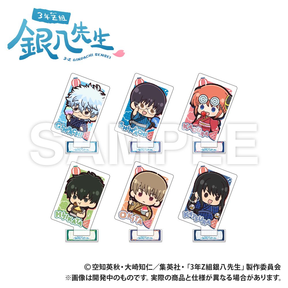 新品/公式】3年Z組銀八先生_トランプ型アクリルコレクション_桂