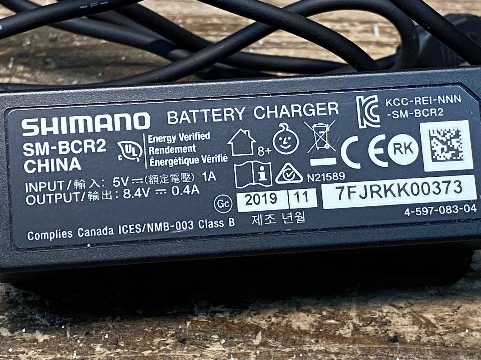 充電アダプター