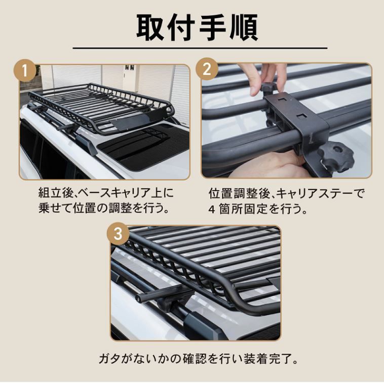 アウトレット】A1452 ランドクルーザー 250 ランクル ルーフ