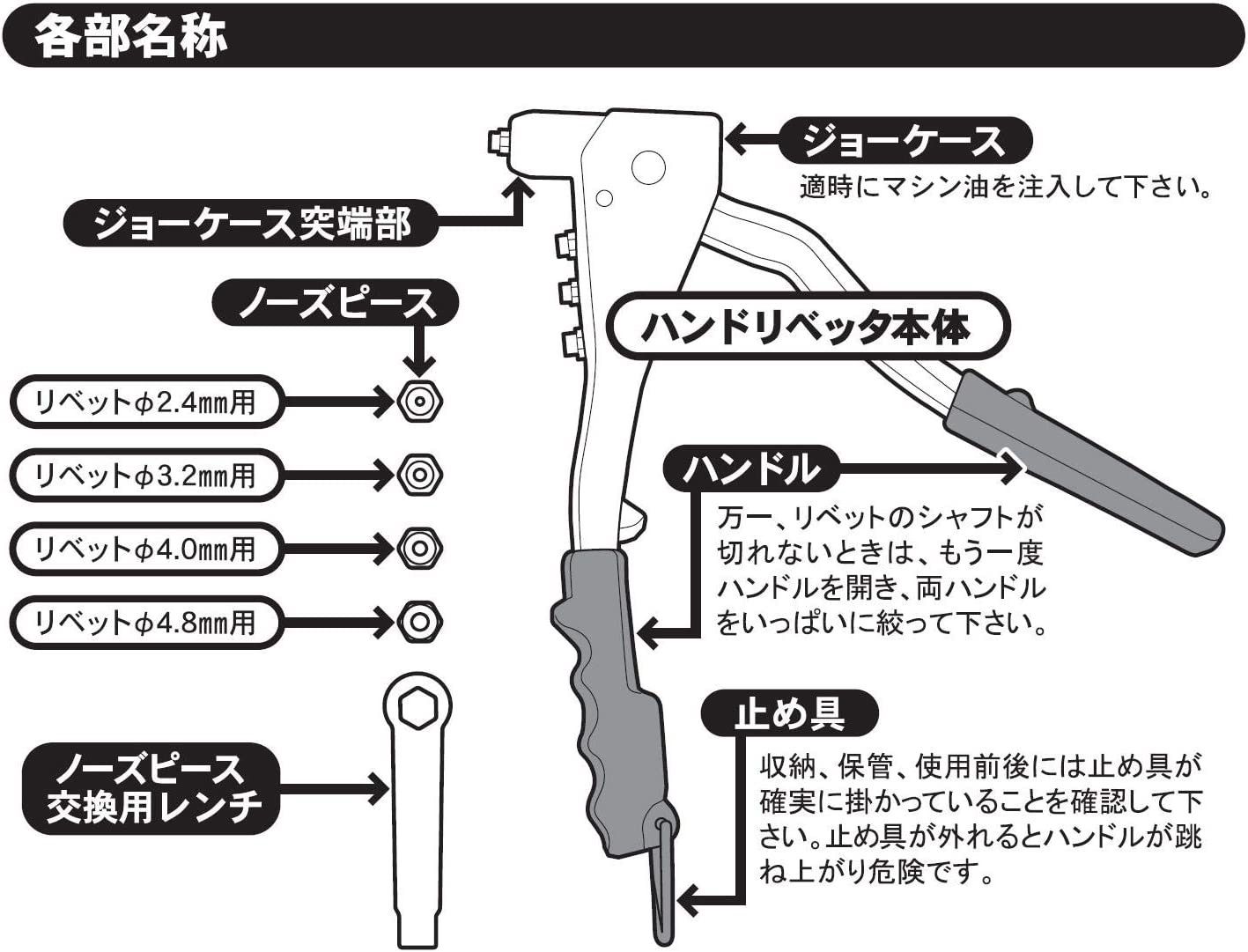 メルカリShops - 新潟精機 SK 日本製 ハンドリベッター 堅牢タイプ SR-2