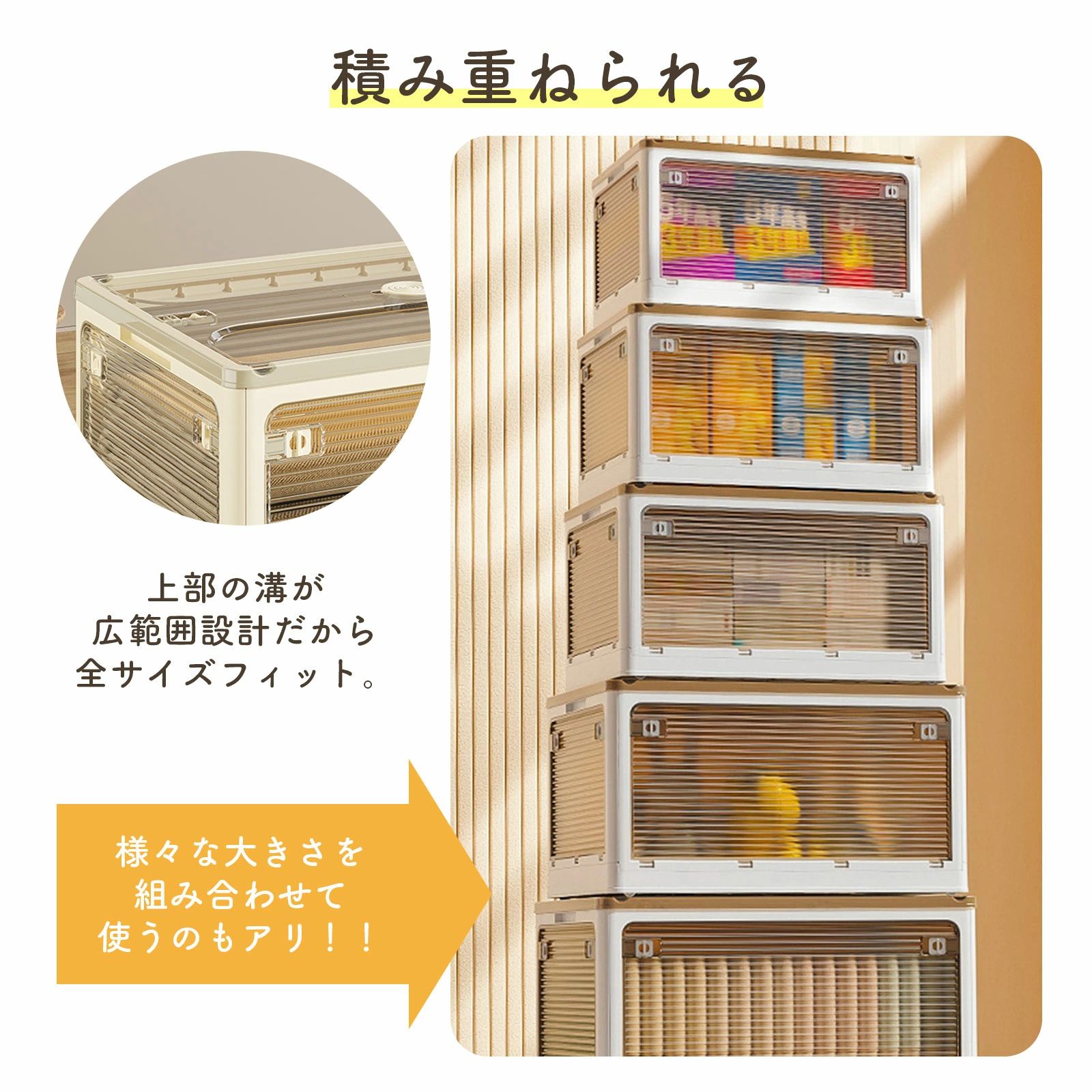 衣装ケース5個 クリーム Mサイズ 折り畳み 収納コンテナ 積み重ね