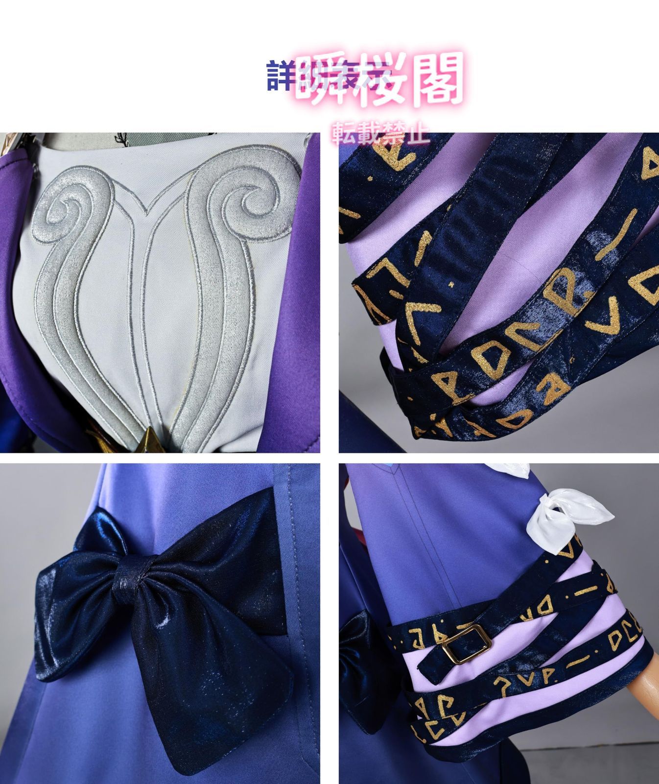 崩壊