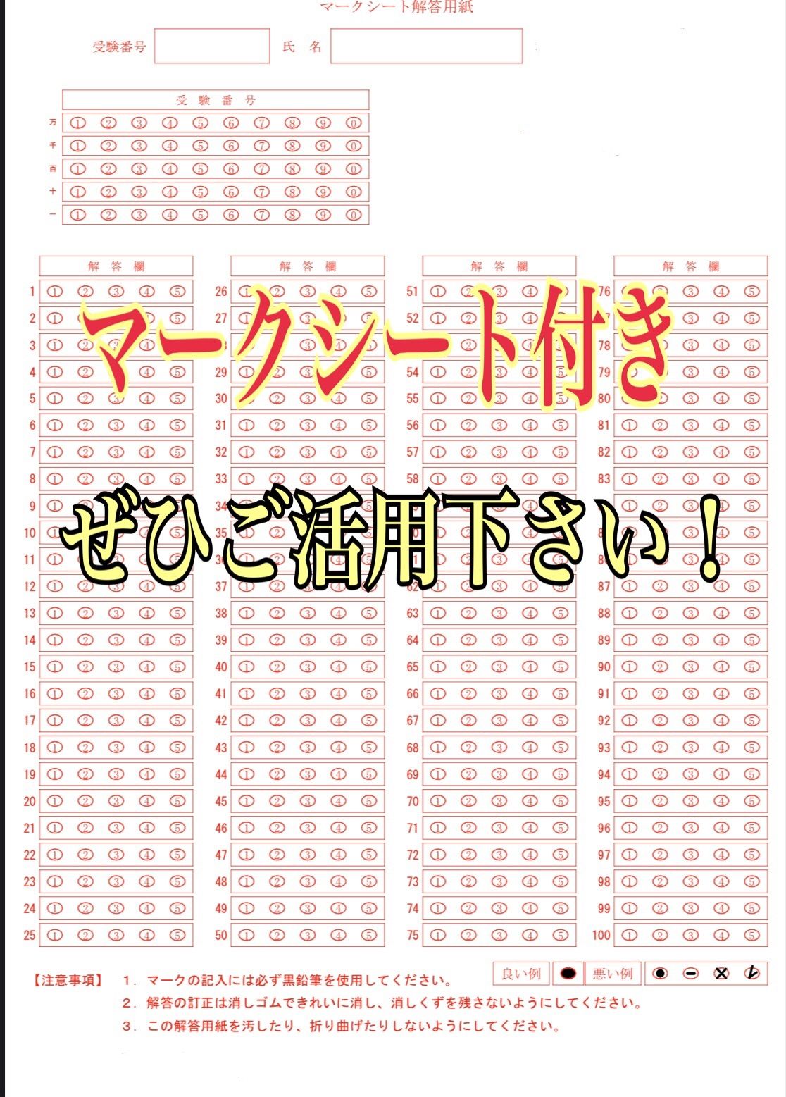 愛玩動物飼養管理士2級の５択問題集&一問一答集』 - メルカリ