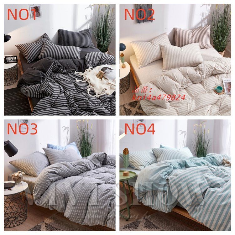 掛け布団カバー 布団カバーセット 綿 寝具カバーセット 北欧風 4点セット 枕カバー オシャレ 新生活 kni4a479824