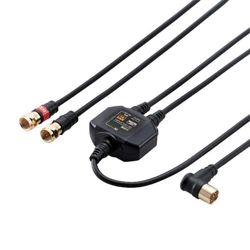 【 新品 未開封 】   ORIGINALBASIC 4K8K対応 アンテナ分波器 (ケーブル付) OB-TSFL2C30BK 未使用 送料無料