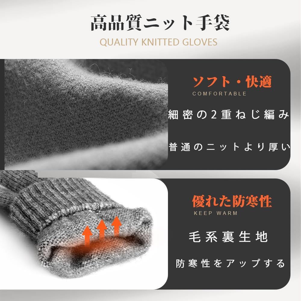 売切注意 防寒 グローブ スマホ対応 ランニング 冬 メンズ 毛糸 暖かい おしゃれ 裏起毛 滑り止め 弾性手首 快適フィット 保温 ニット手袋 伸縮性 OZERO 軽量