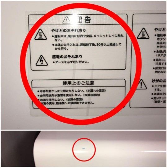 取りに来れる方