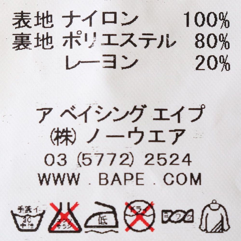 A BATHING APE コーチジャケット Lサイズ ネイビー 001GDD201001X