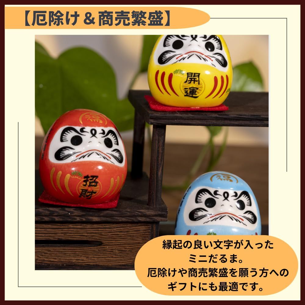 ideamall だるま 達磨 置物 ダルマ セラミック 商売繁盛 装飾