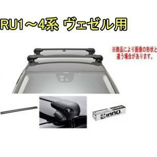 INNO キャリアセット エアロベース ホンダ RU1〜4系 ヴェゼル用 