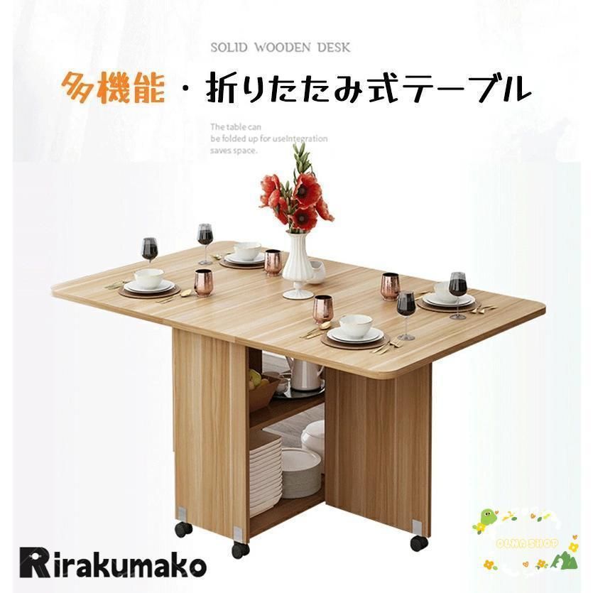 伸長式