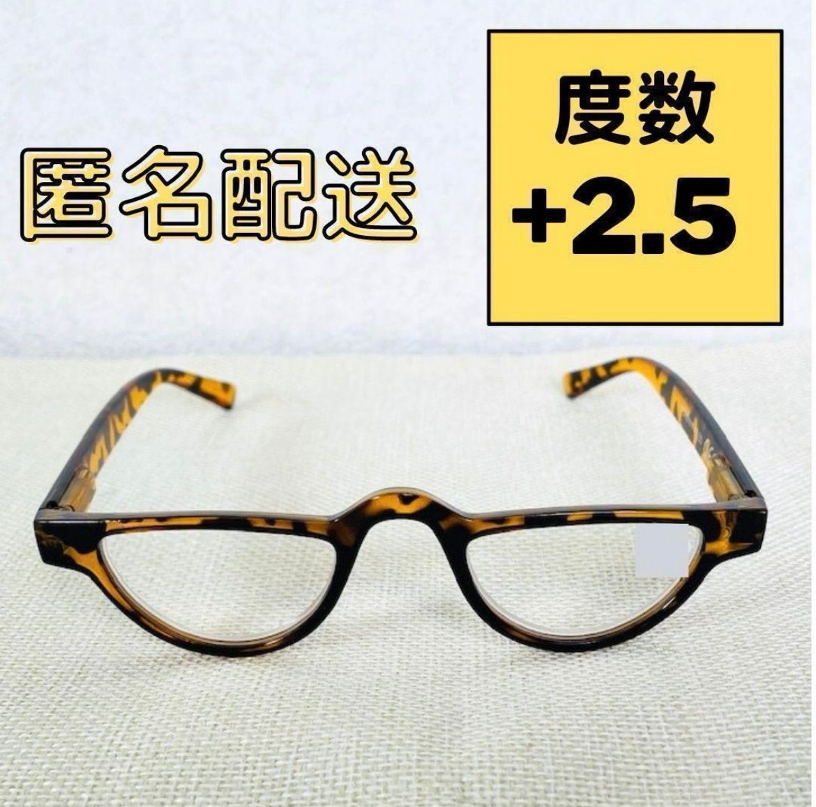 ■新品■老眼鏡【度数+2.0】【ブラック×パープル】シニアグラス　ユニセックス　リーディンググラス　おしゃれ