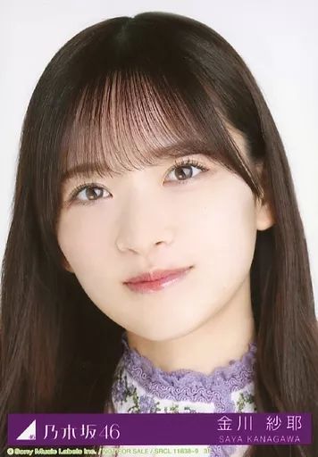 激レアコメ付き！　乃木坂46 生写真　金川沙耶　直筆サイン 2025年最新】金川紗耶 サインの人気アイテム - メルカリ