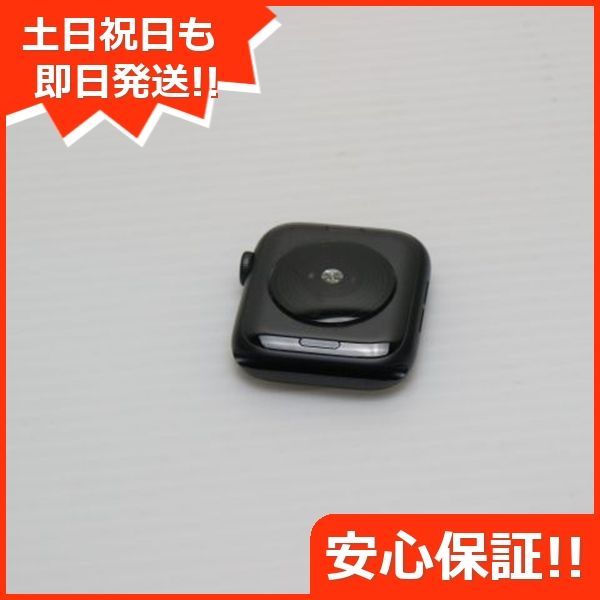 GPS 44mm