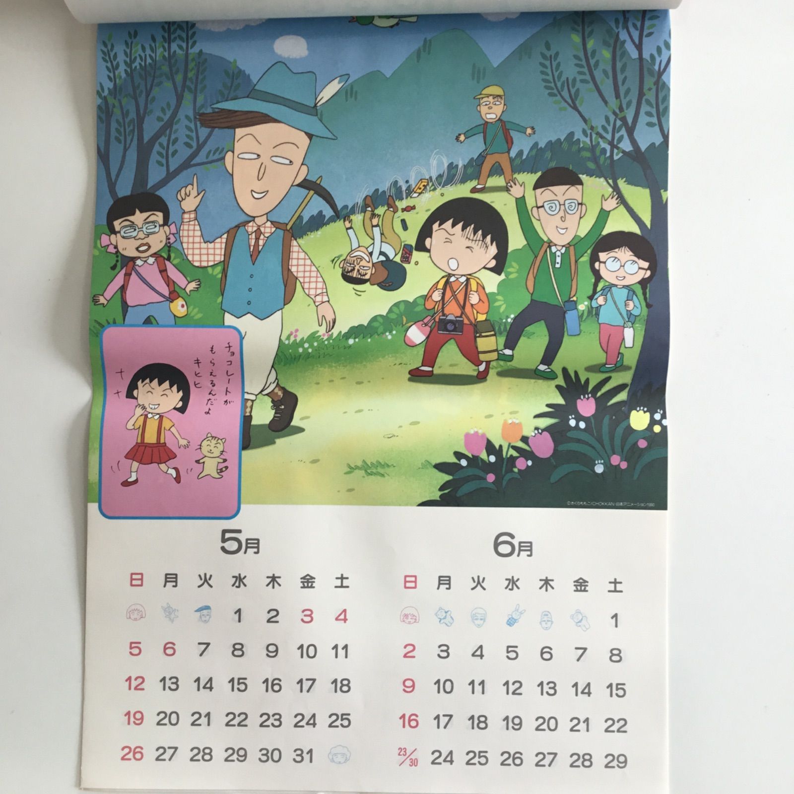 ⚠️さびあり 1991年 ちびまる子ちゃん カレンダー さくらももこ