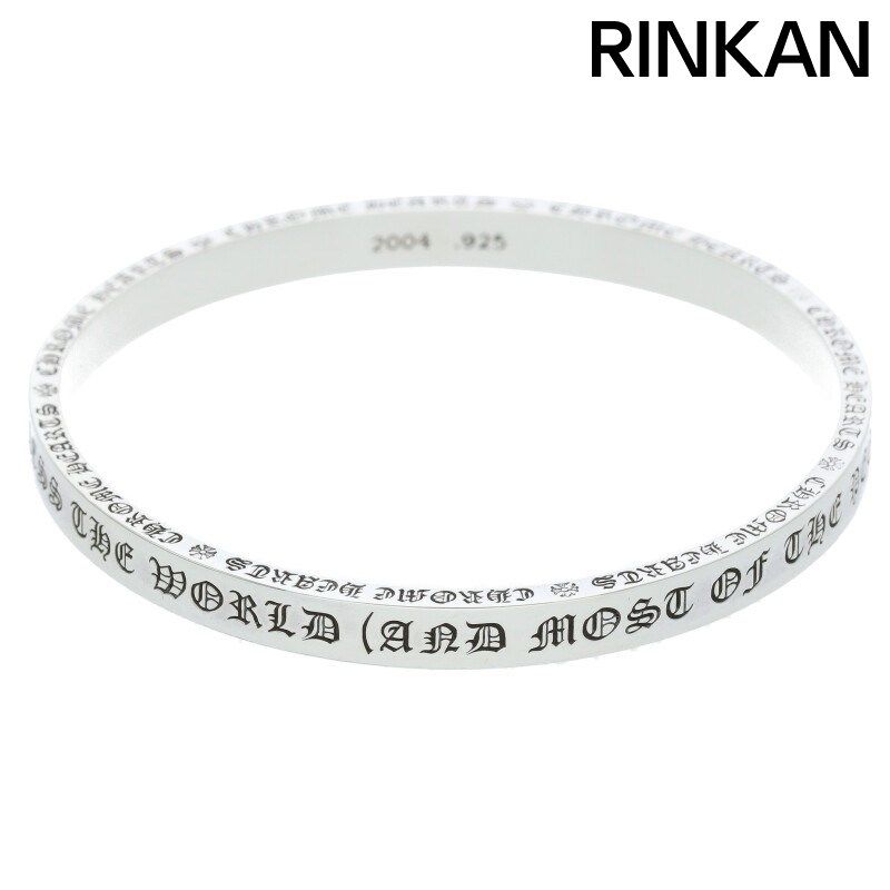クロムハーツ BANGLE SPACER 6mm|6mmスペーサー シルバーバングル メンズ