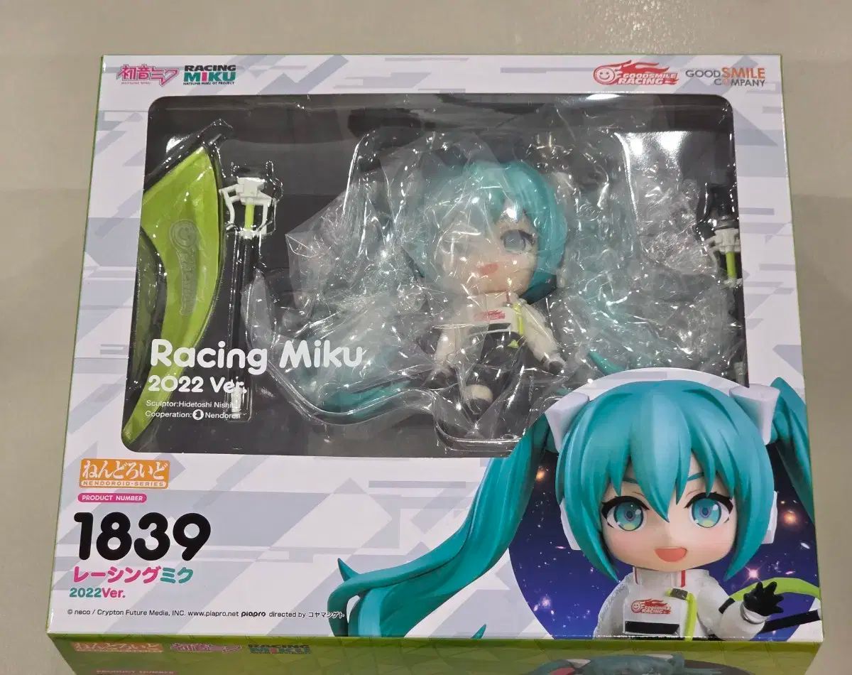開梱) 初音 初音ミク レーシング 2022 ver ねんどろいど